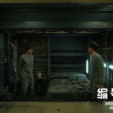 編號17