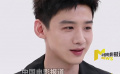 白敬亭回应观众说自己好哄：自己也有“难哄”的时候
