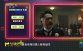 《唐探1900》中周润发的演讲，升华了影片的主题
