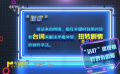 深度把脈“電影話療”背后的門(mén)道