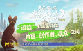 用MBTI人格看黑貓小隊(duì)