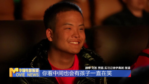 《中国电影报道》第058期（20250227）