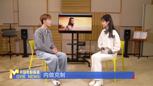 幕后：为敖丙赋予独特“声”命