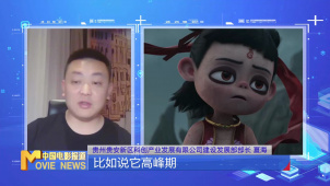 《中国电影报道》第059期（20250228）