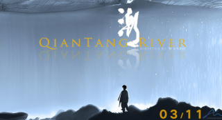 《潮》发布“潮汐之树”预告及海报 3.11上映