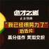 《詭才之道》曝片段 鬼才揭開人間社會生存焦慮