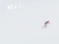 《光语者：独步南极》剧照