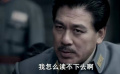 谍·莲花：言谋深远，八路军联合是机遇还是陷阱