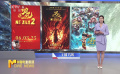 即将登陆“新马泰”“哪吒2”海外版图再扩大