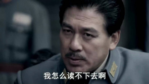 谍·莲花：言谋深远，八路军联合是机遇...