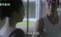 逆光飞翔：小杰看到爱慕的男生和别的女的跳舞有点不开心