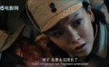 南泥灣：戰(zhàn)士郭天順的英勇?tīng)奚墓适? title=