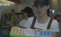 逆光飛翔：覺得女二工資太低了讓她換工作