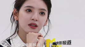 章若楠在線回應(yīng)觀眾說演的很多角色有“破碎感”