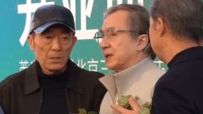 張藝謀成龍張國立同框 承包了一代人青春的電影人