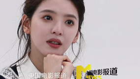 章若楠在線回應(yīng)觀眾說演的很多角色有“破碎感”