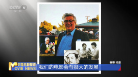 緬懷！送別著名電影表演藝術(shù)家于洋