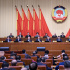全國政協(xié)十四屆常委會第十次會議閉幕 王滬寧主持并講話
