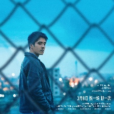 平原上的火焰