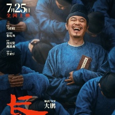 長安的荔枝