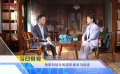 《中國電影報(bào)道》第062期（20250303）