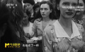 电影《还有明天》中母女关系的可贵之处