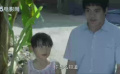 逆光飛翔：裕翔去臺(tái)北上學(xué)