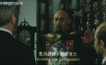 怒海俠盜：中英交鋒 海盜猖獗 洋船密謀爭(zhēng)鋒