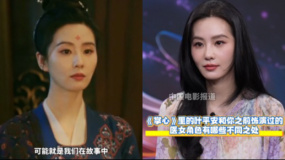 刘诗诗回应叶平安不会武功：人无完人 她洞察人心技能满点