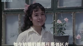 嫁不出去的姑娘：立云不同意嫁給韓雙喜