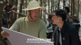 農(nóng)民院士：農(nóng)民變身高學(xué)歷，專家教授來助力