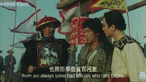 怒海俠盜：國正天心順，縱橫七海尋理想