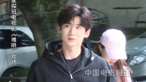 一起来回顾我们探班镜头下的白敬亭！