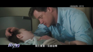 《良医妙药》：为救孩子，这位父亲向罕见病宣战！
