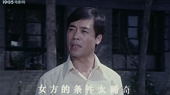 嫁不出去的姑娘：彩娟和娘家人诉苦