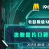 電影頻道M指數(shù)2025年第8周熱映影片口碑榜發(fā)布