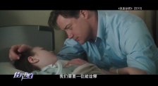 《良医妙药》：为救孩子，这位父亲向罕见病宣战！