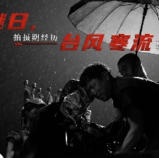 澎湖海戰(zhàn)