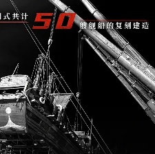 澎湖海戰(zhàn)