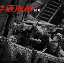澎湖海戰(zhàn)