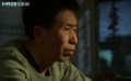 风车：建华一家准备离去