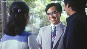 风流局长：三人路上偶遇一起叙旧