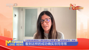光影照新程：2025春节档电影海外热映 中国文化出海迈向新高度