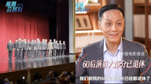 冯远征：我演不演戏不重要 重要的是让北京人艺年轻人顺利接班