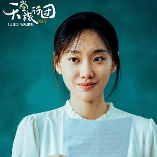 天堂旅行團(tuán)