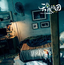 天堂旅行團(tuán)