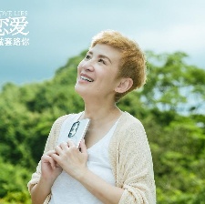 我談的那場(chǎng)戀愛