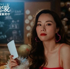 我談的那場(chǎng)戀愛