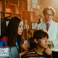 我談的那場(chǎng)戀愛