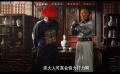 铁猴子传奇之浪客野心：忍者现身京城，杨大夫联手日本高手破奇案